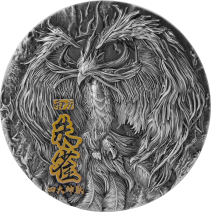 現貨(限已確認者下單) - 2021查德-四聖獸系列-朱雀-(2盎司銀+11.5盎司銅)銀幣