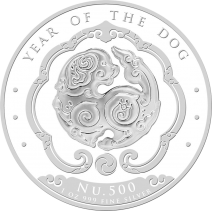 現貨 - 2018不丹-生肖-狗年-高浮雕-1盎司銀幣(精鑄)