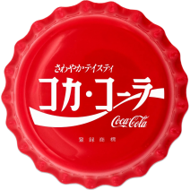 現貨 - 2020斐濟-可口可樂瓶蓋造型(日本版)-6克銀幣(外紙盒輕微壓褶)
