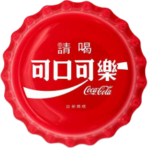 現貨 - 2020斐濟-可口可樂瓶蓋造型(台灣版)-6克銀幣