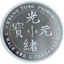 現貨 - 2020中國-廣東龍銀-重鑄-1盎司銀幣