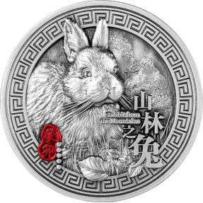 預購(限已確認者下單) - 2023查德-中國天干地支系列-山林之兔-2盎司銀幣