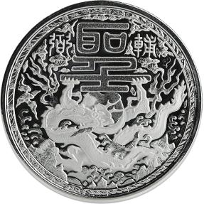 現貨 - 2018喀麥隆-御龍-1盎司銀幣(普鑄)