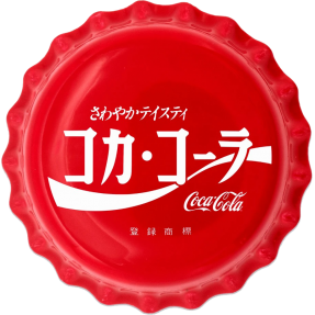 現貨 - 2020斐濟-可口可樂瓶蓋造型(日本版)-6克銀幣(外紙盒輕微壓褶)