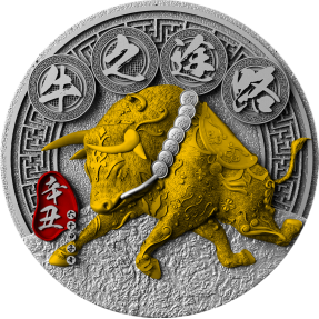 現貨 - 2021查德-中國天干地支系列-路途之牛-2盎司銀幣