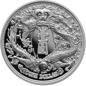 現貨 - 2022-宣統三年-大清銀幣-長鬚龍-高浮雕-重鑄-1盎司銀幣(普鑄)