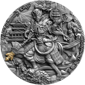 預購(即將到貨) - 2020紐埃-四大天王系列-多聞天王-2盎司銀幣 (首枚)