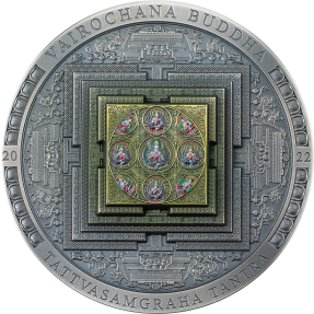 預購(確定有貨) - 2022蒙古-考古與象徵主義系列-毘盧遮那佛(大日如來)壇城-彩色版-3盎司銀幣