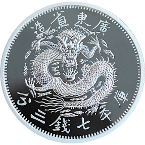 現貨 - 2020中國-廣東龍銀-重鑄-1盎司銀幣