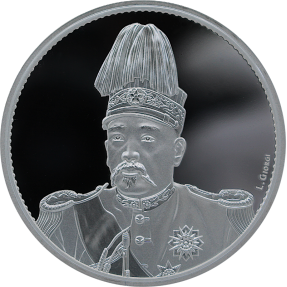 現貨 - 2020中國-袁世凱-飛龍-1盎司銀幣(到貨塑殼已裂)(贈一副廠專用塑殼)