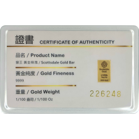 現貨-Scottsdale獅王-1/100盎司金條(隨身卡式-銀狐版)