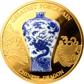 現貨 - 2021迦納-最偉大的瓷器-中國龍花瓶-2盎司銀幣