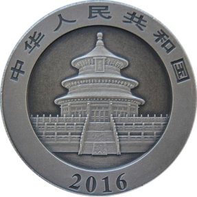 現貨 - 2016中國-熊貓-30克銀幣-仿古版