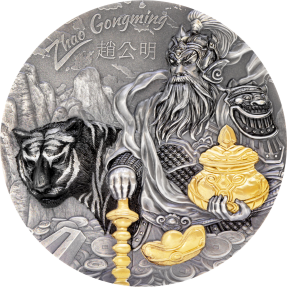 現貨 - 2021庫克群島-亞洲神話系列-趙公明(鍍金)-3盎司銀幣