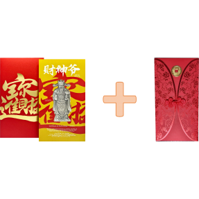 現貨 - 2021查德-風水符號系列-財神-2盎司銀幣 + 30國鈔票紅包