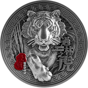 現貨 - 2021查德-中國天干地支系列-過林之虎-2盎司銀幣