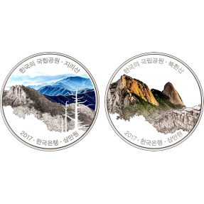 現貨 - 2017南韓-國家公園-14克銀幣-2枚組