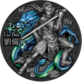 預購(確定有貨) - 2021紐埃-中國古代武將系列-劉備-2盎司銀幣