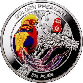 現貨 - 2017中國-錦雞-30克銀幣