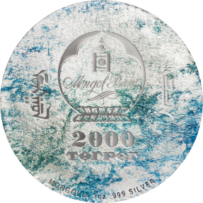 現貨 - 2020蒙古-史前動物系列-蛇頸龍-3盎司銀幣