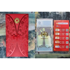 現貨 - 30國鈔票紅包