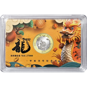 現貨 - 2024中國-生肖-龍年-(紀念幣+彩繪卡盒 I)組