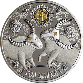 現貨 - 2020白俄羅斯-生肖-牛年-1盎司銀幣