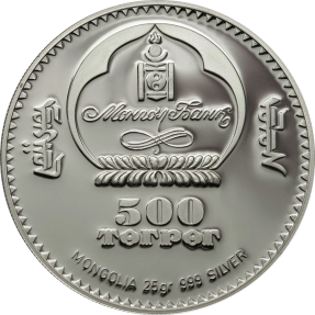 現貨 - 2016蒙古-生肖-猴年-25克銀幣