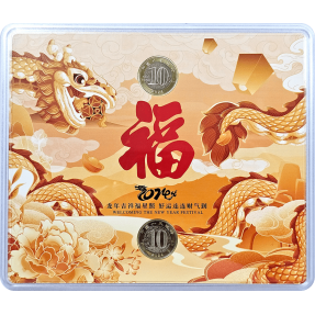 現貨 - 2024中國-生肖-龍年-(紀念幣X2+紀念鈔X2+塑透明收藏盒)組(含封套+提袋)
