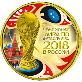 現貨 - 2018俄羅斯-世界盃足球賽-1盎司銀幣