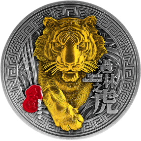 預購(限已確認者下單) - 2021查德-中國天干地支系列-過林之虎-鍍金版-2盎司銀幣
