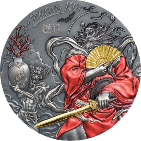現貨 - 2020庫克群島-亞洲神話系列-鍾馗(鍍金版)-3盎司銀幣