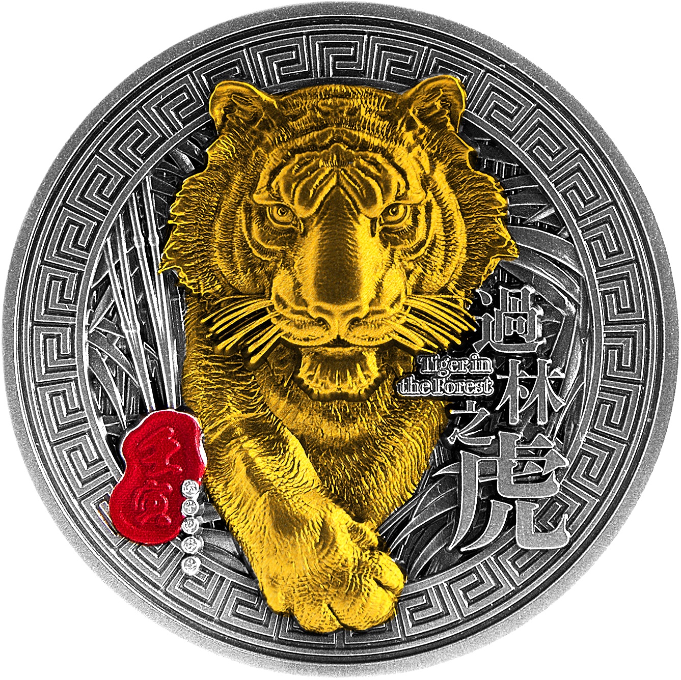 2022 Tiger in the Forest 2 oz Silver Coin Reverse Gold-1.jpg