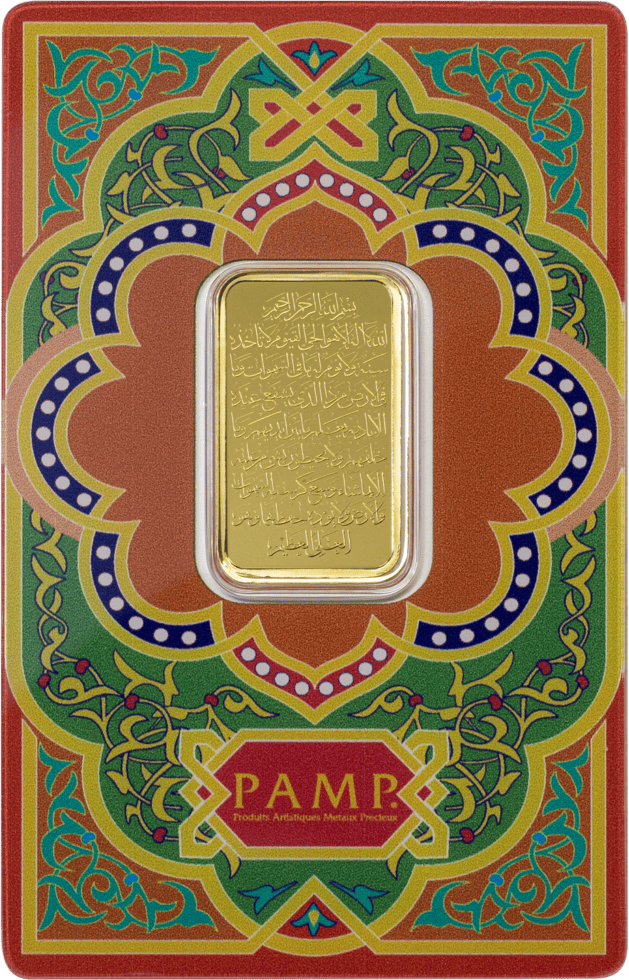 1762345239450586.png ayatul-kursi_certipamp-front-2048x1152-1.png